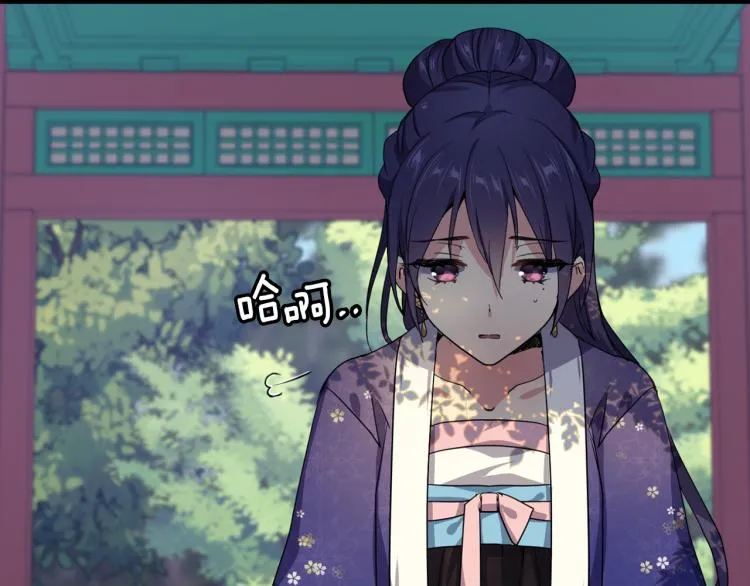 第2话 重回少女 第82页