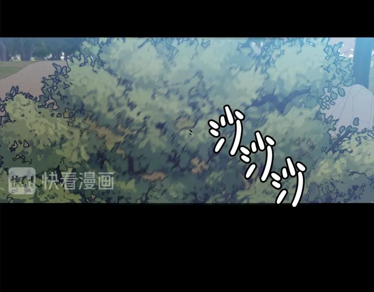 第2话 重回少女 第88页