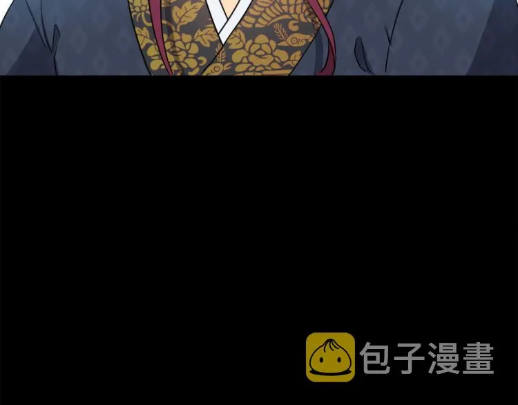 第2话 重回少女 第94页