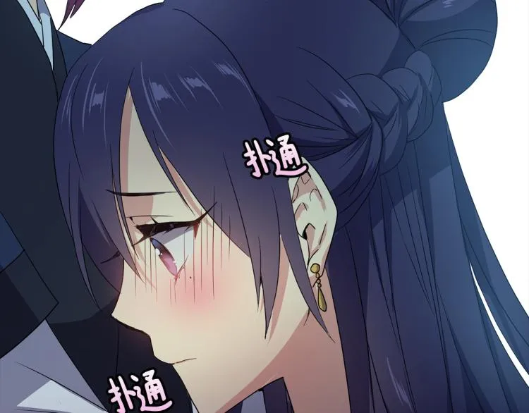 第2话 重回少女 第124页