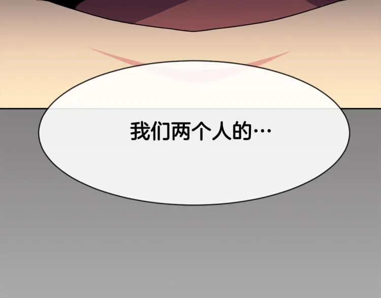 第2话 重回少女 第130页