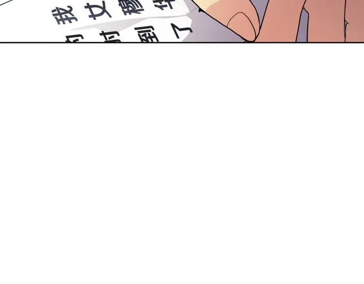 第2话 重回少女 第183页