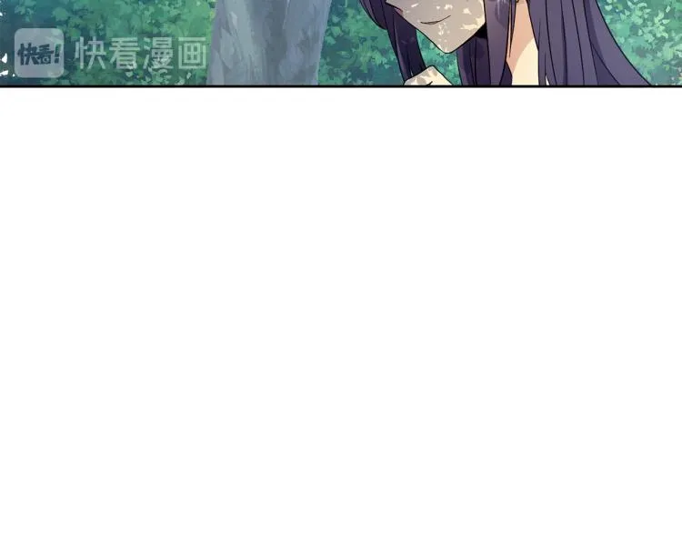 第4话 遇见少年郎 第12页