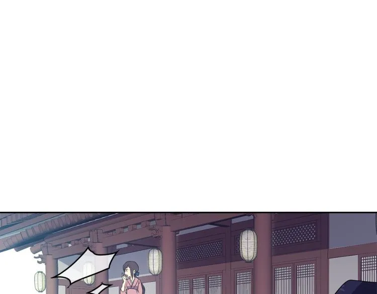 第4话 遇见少年郎 第23页