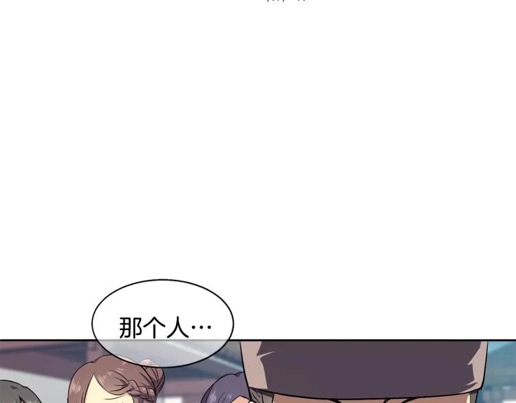 第5话 行凶杀人 第42页