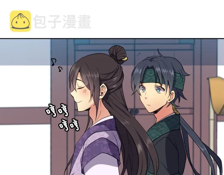 第5话 行凶杀人 第49页