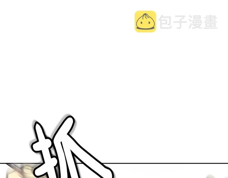 第5话 行凶杀人 第89页