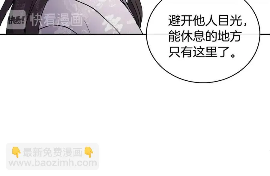 第11话 不能告知 第36页
