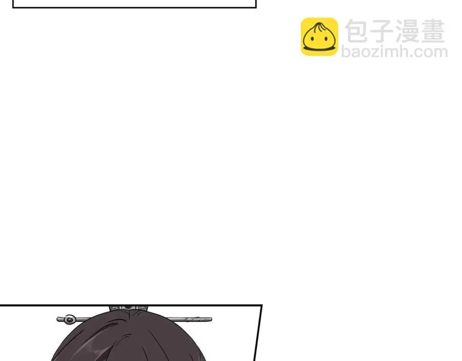 第11话 不能告知 第56页