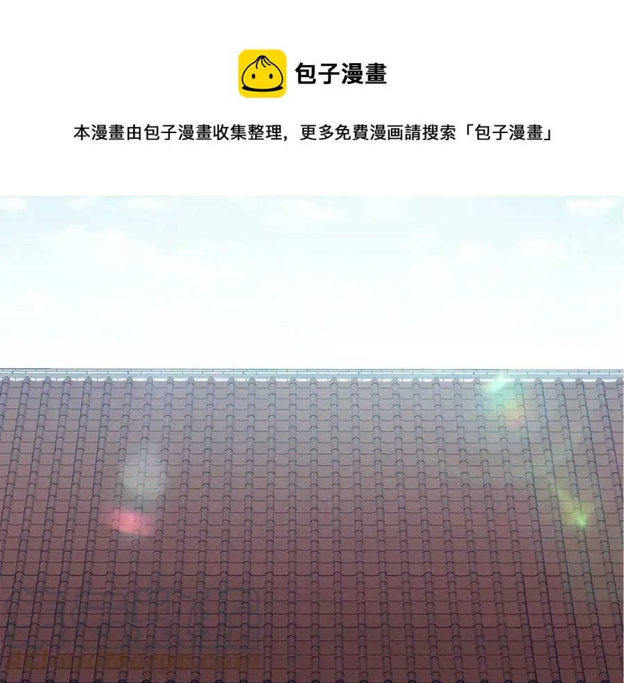 第12话 拜见皇后娘娘 第93页
