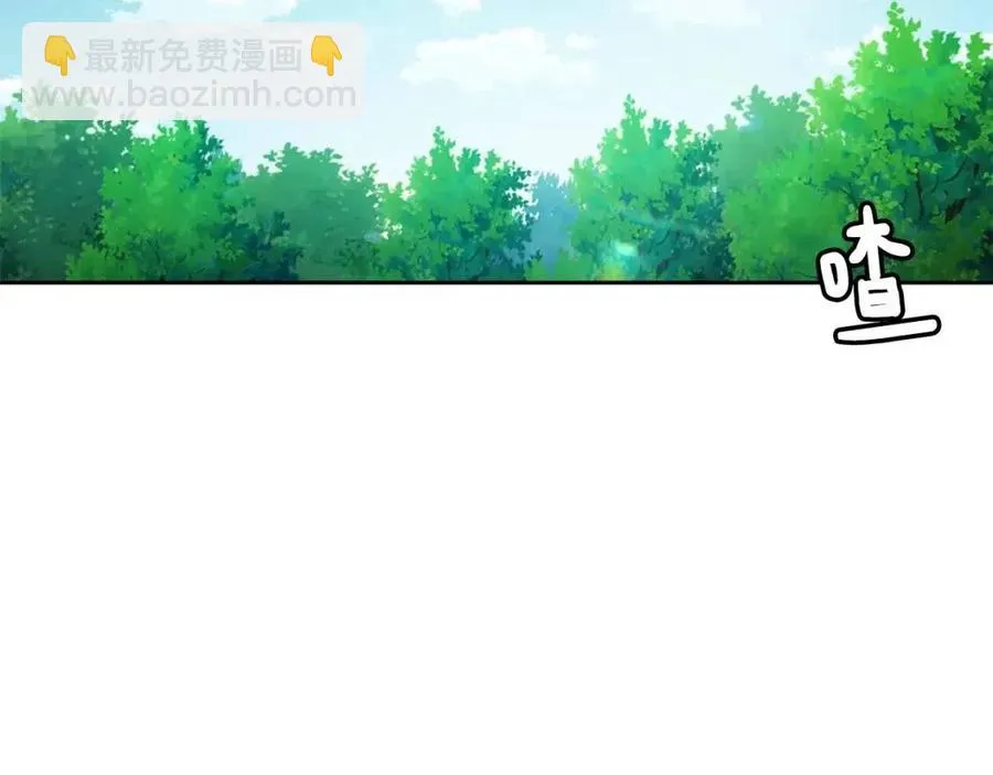 第13话 盛装去寺庙 第6页
