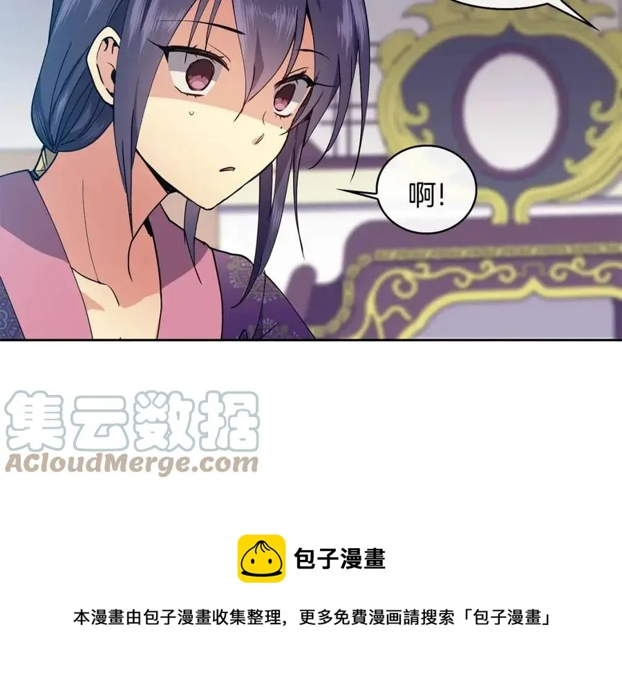 第13话 盛装去寺庙 第17页