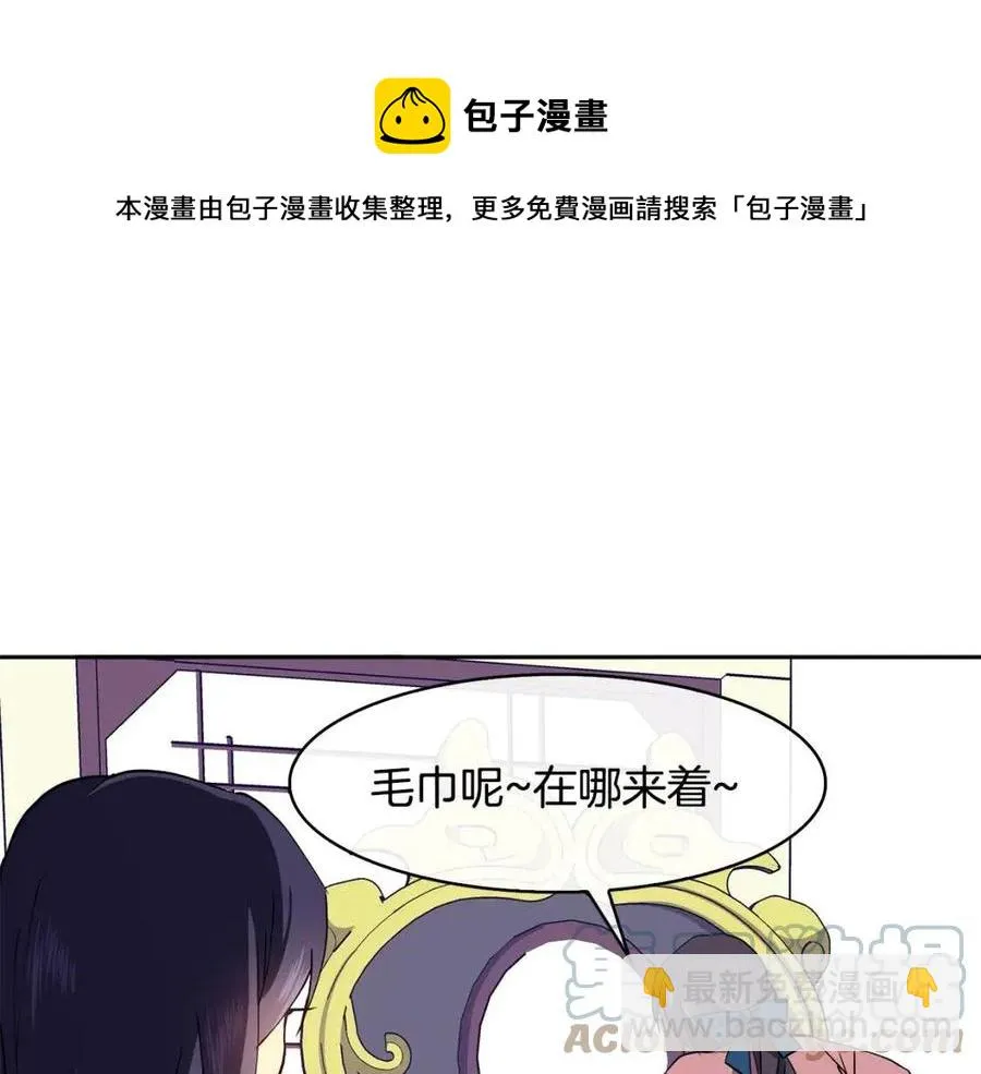 第13话 盛装去寺庙 第33页