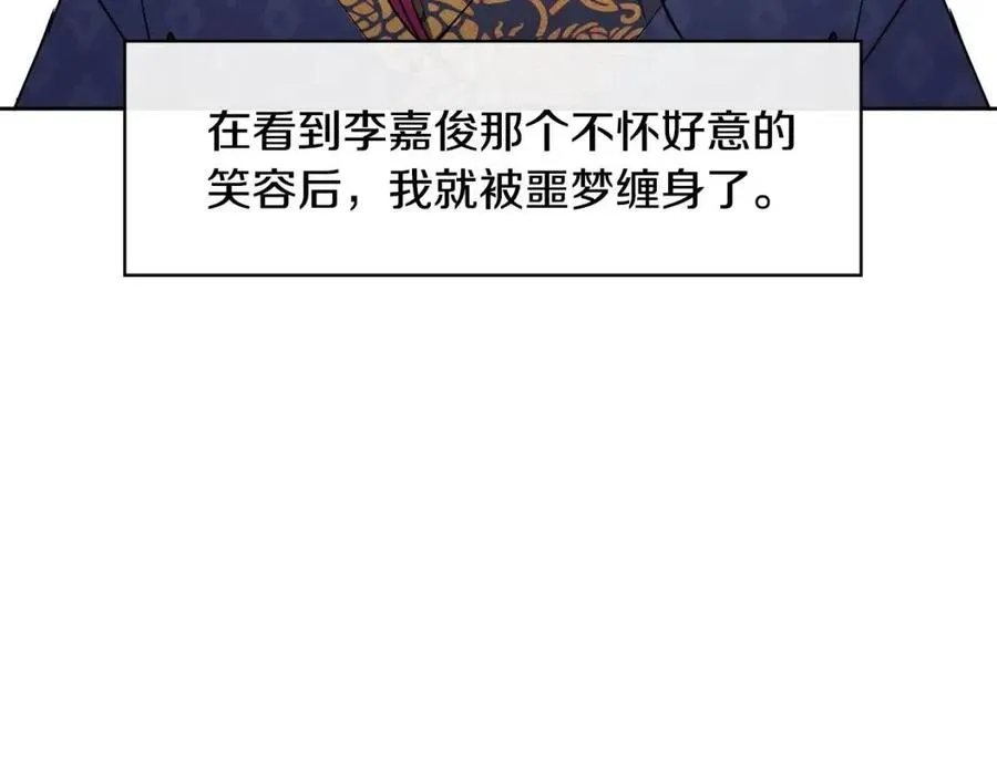 第13话 盛装去寺庙 第38页