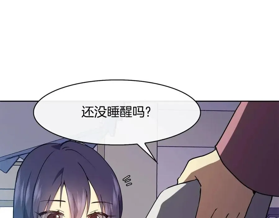 第13话 盛装去寺庙 第42页