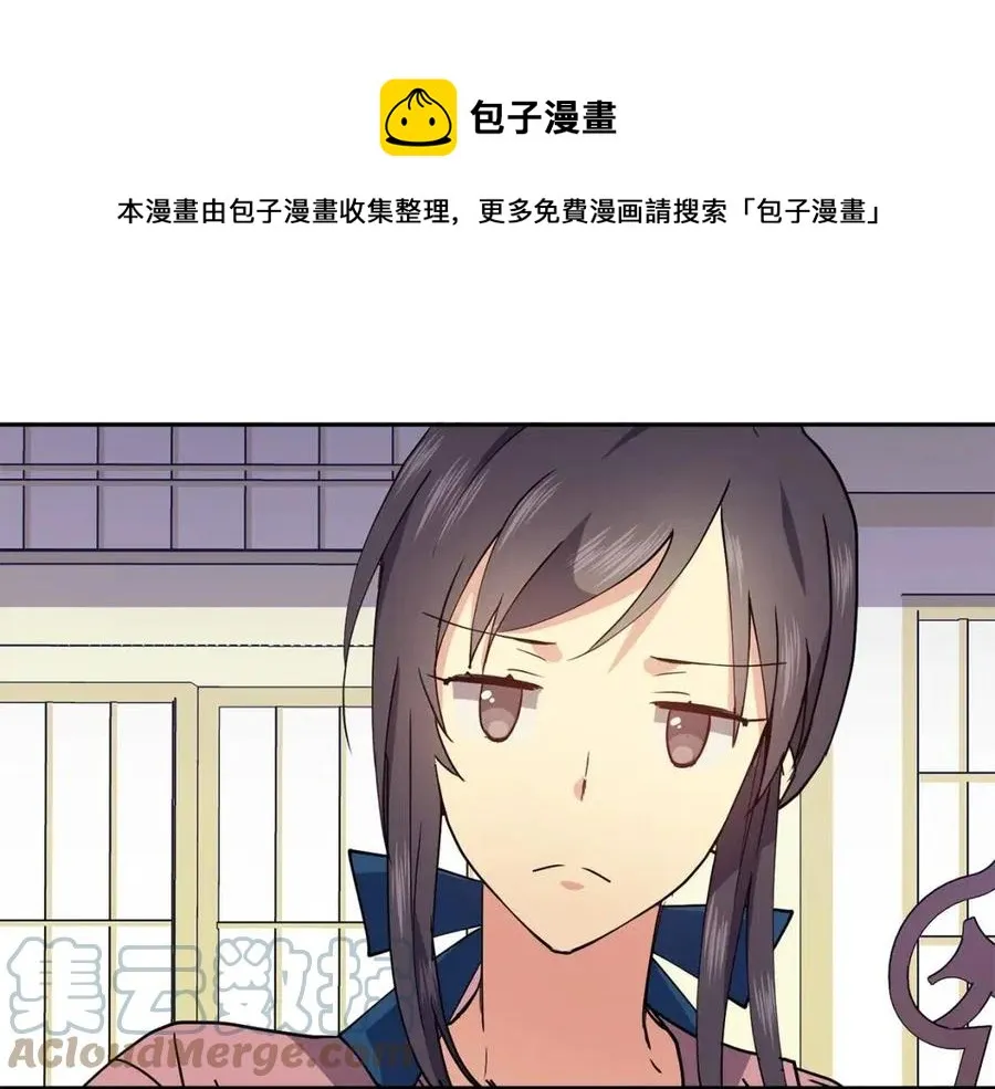 第13话 盛装去寺庙 第49页