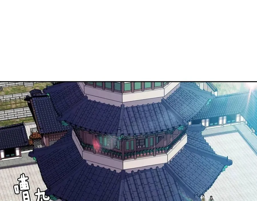 第13话 盛装去寺庙 第106页