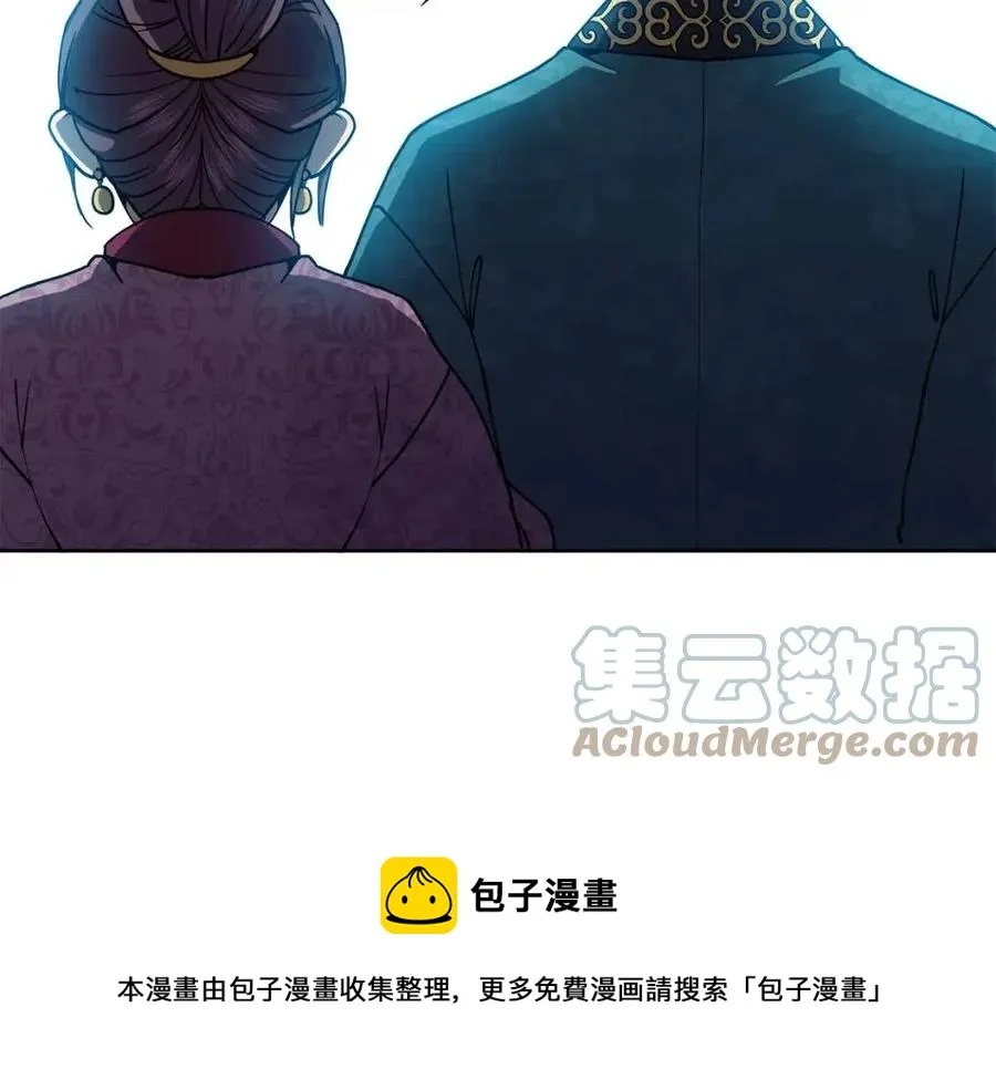 第13话 盛装去寺庙 第121页