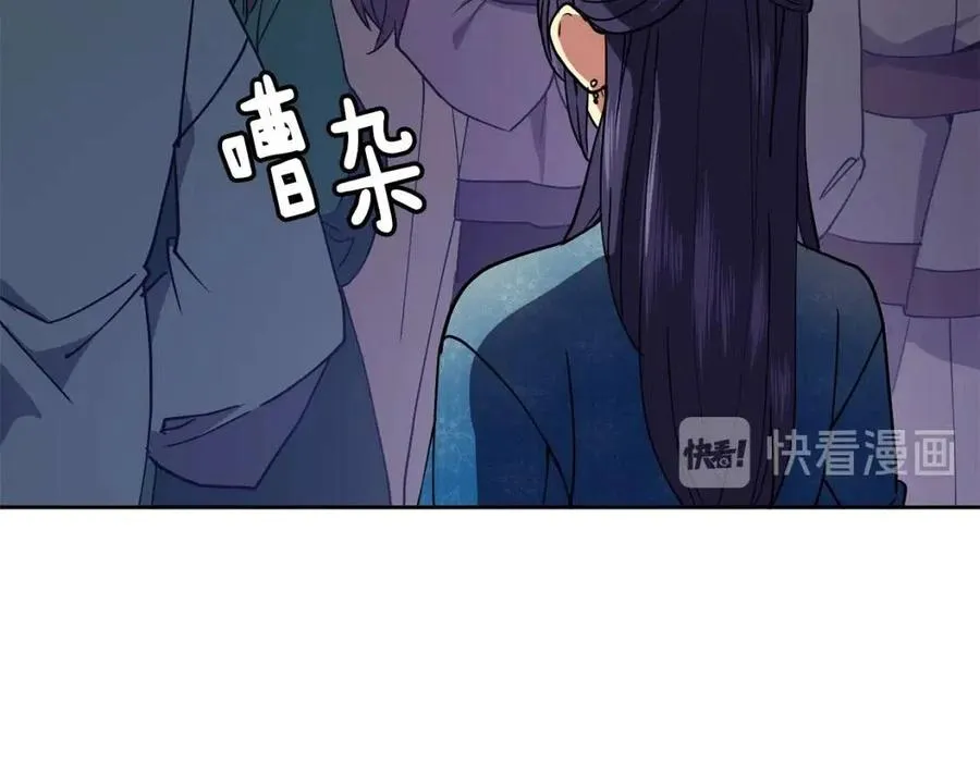 第13话 盛装去寺庙 第131页