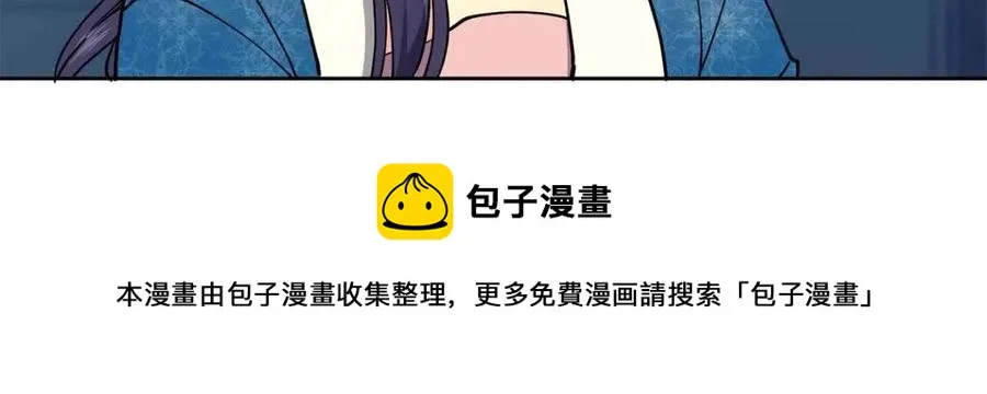 第13话 盛装去寺庙 第145页