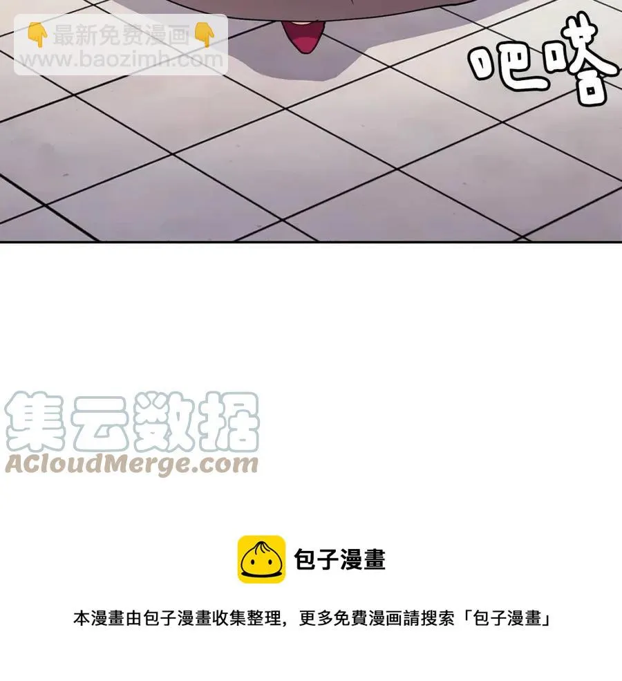 第13话 盛装去寺庙 第149页