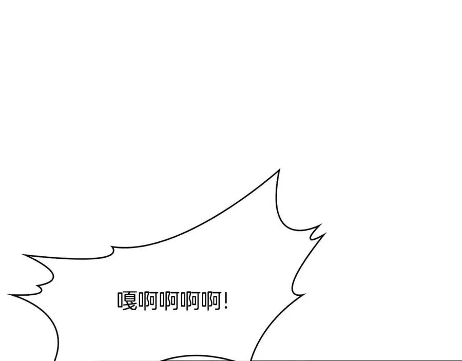 第14话 娘娘遭挟持 第143页