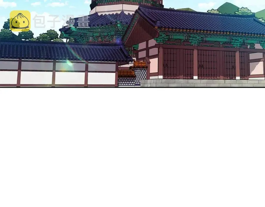 第15话 刺客被抓 第2页