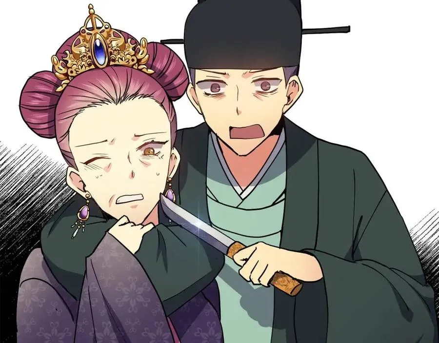 第15话 刺客被抓 第4页