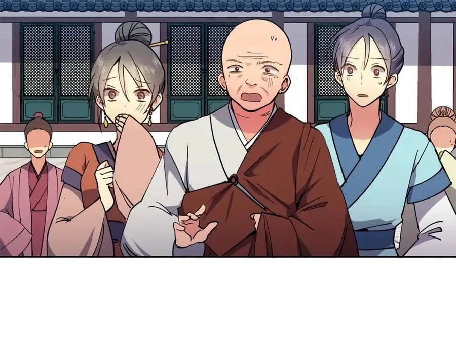 第15话 刺客被抓 第7页