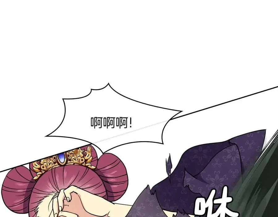 第15话 刺客被抓 第47页