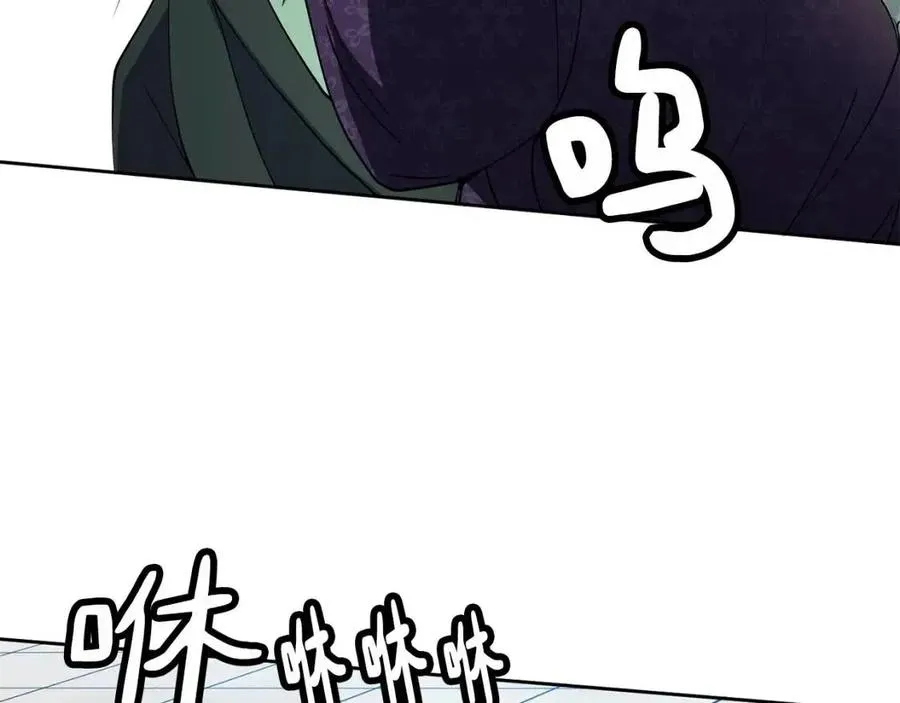 第15话 刺客被抓 第55页