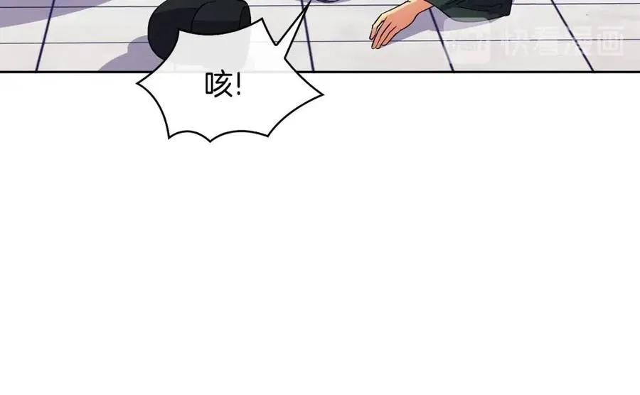 第15话 刺客被抓 第58页