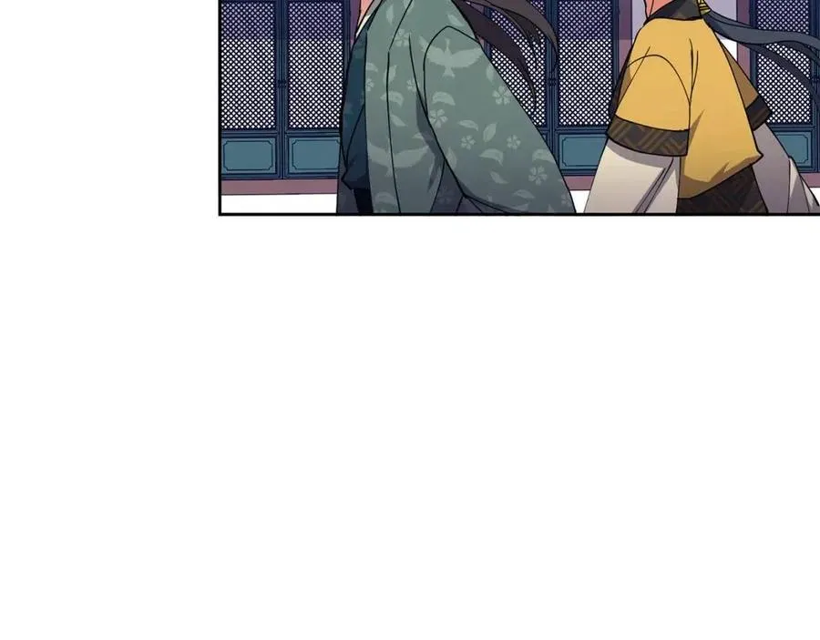 第15话 刺客被抓 第87页