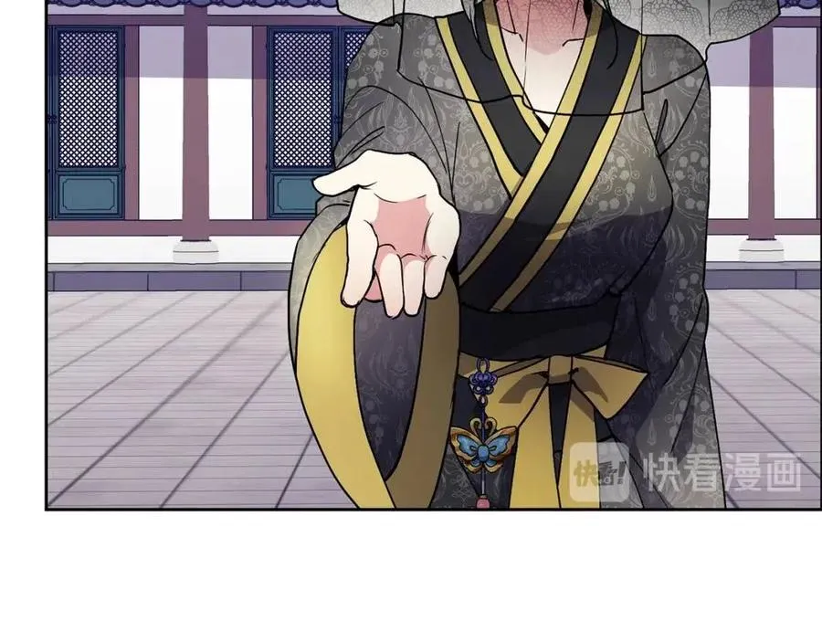 第15话 刺客被抓 第107页