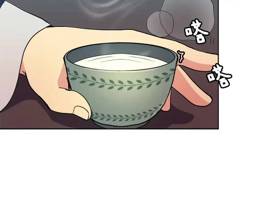 第15话 刺客被抓 第122页