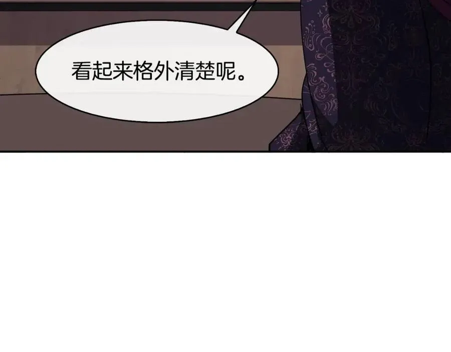 第15话 刺客被抓 第128页