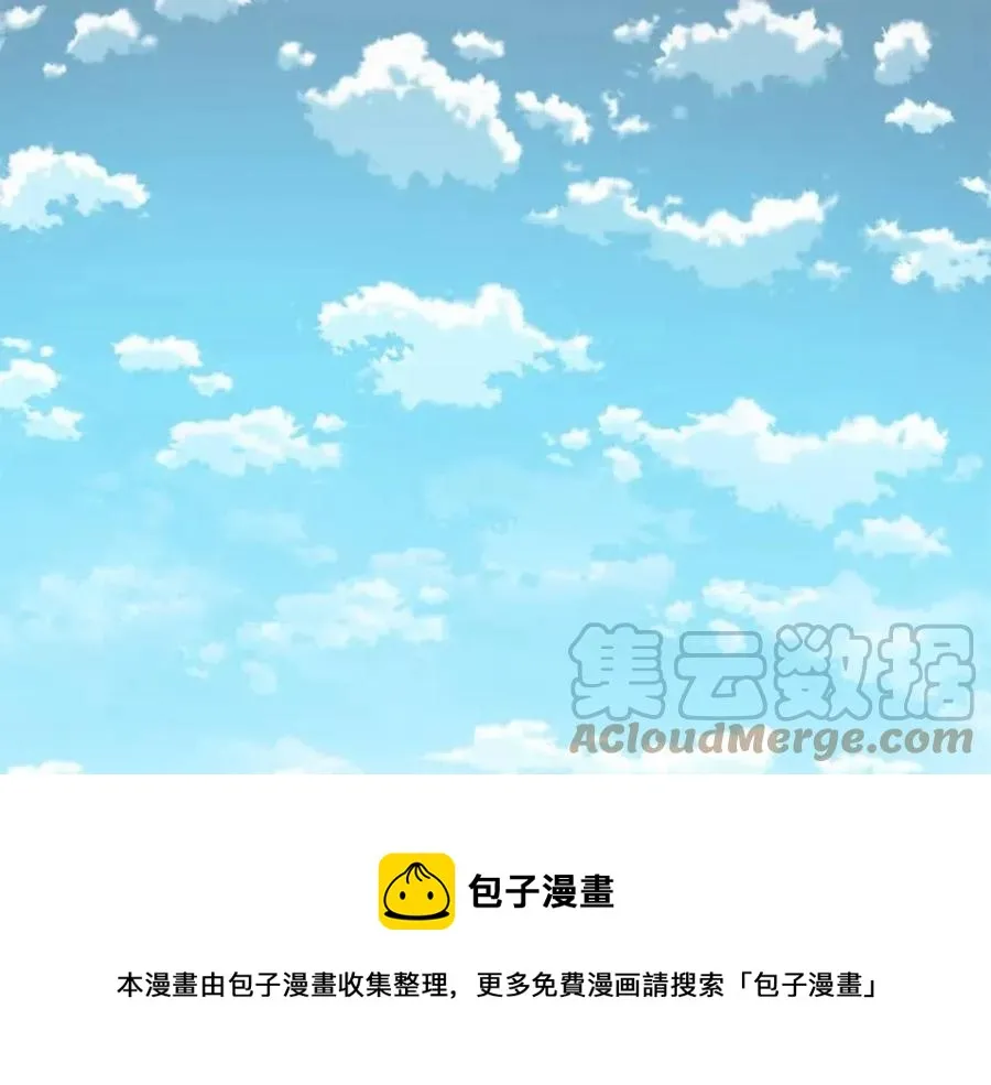 第16话 互相指证 第5页