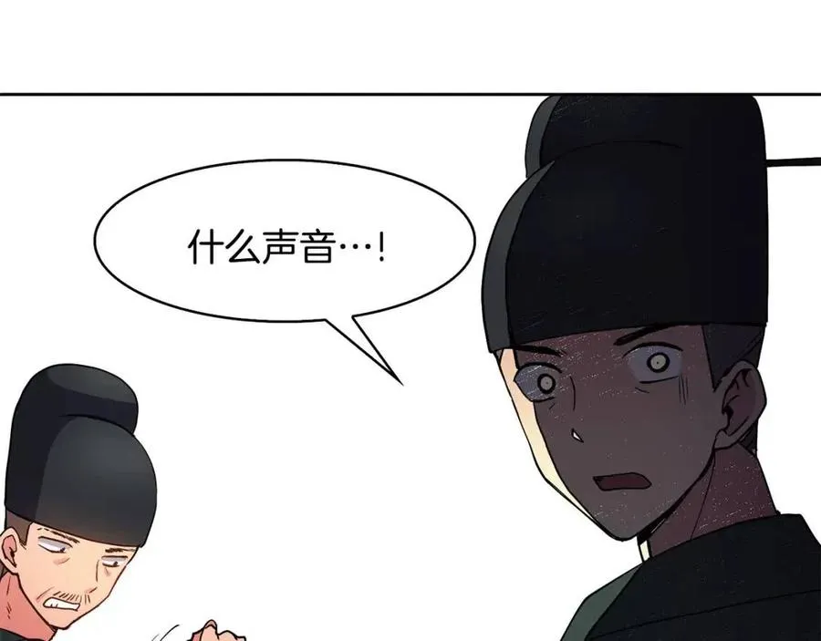 第16话 互相指证 第35页