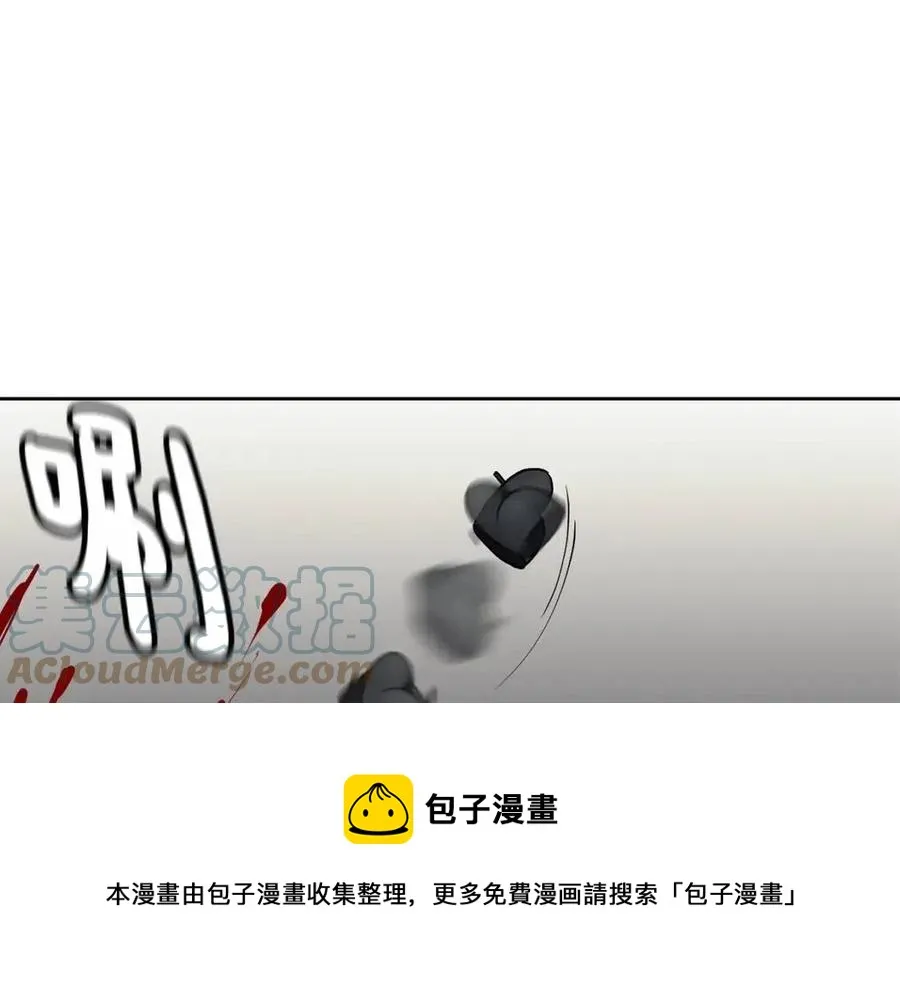 第16话 互相指证 第37页