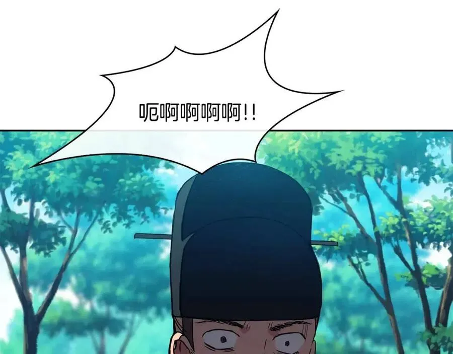 第16话 互相指证 第40页