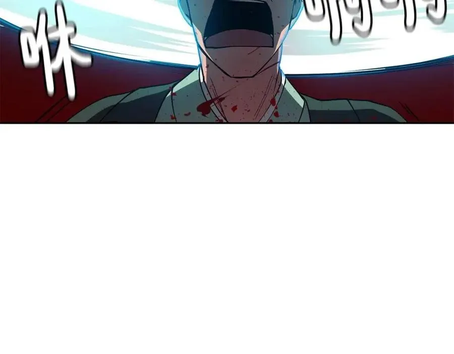 第16话 互相指证 第44页