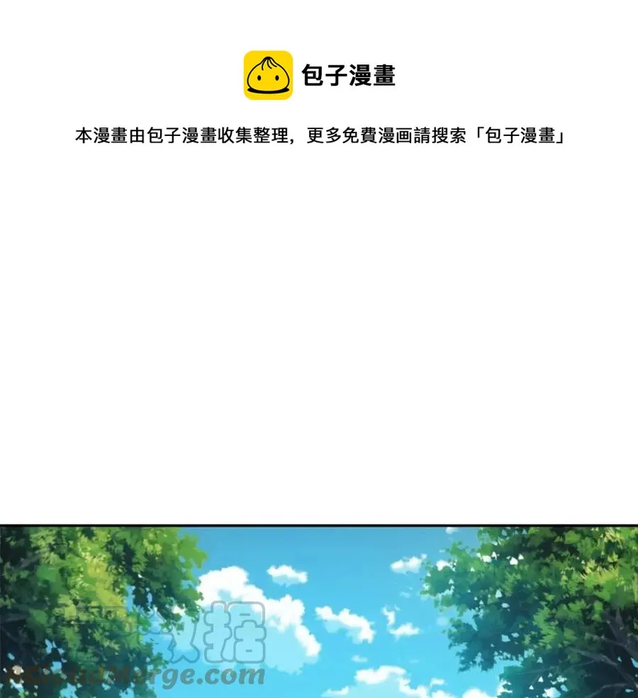 第16话 互相指证 第53页