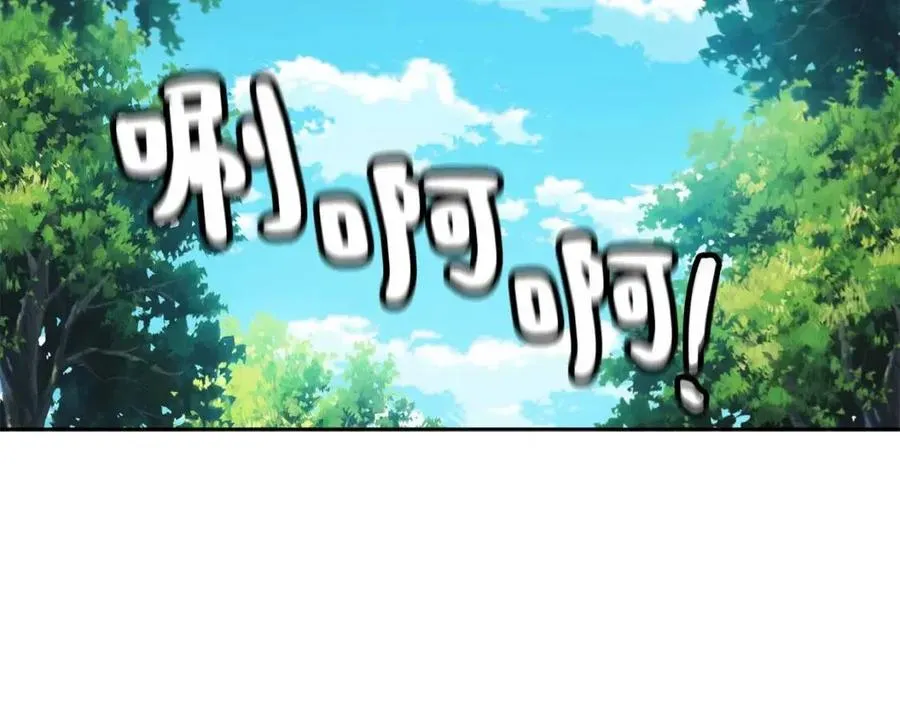 第16话 互相指证 第54页