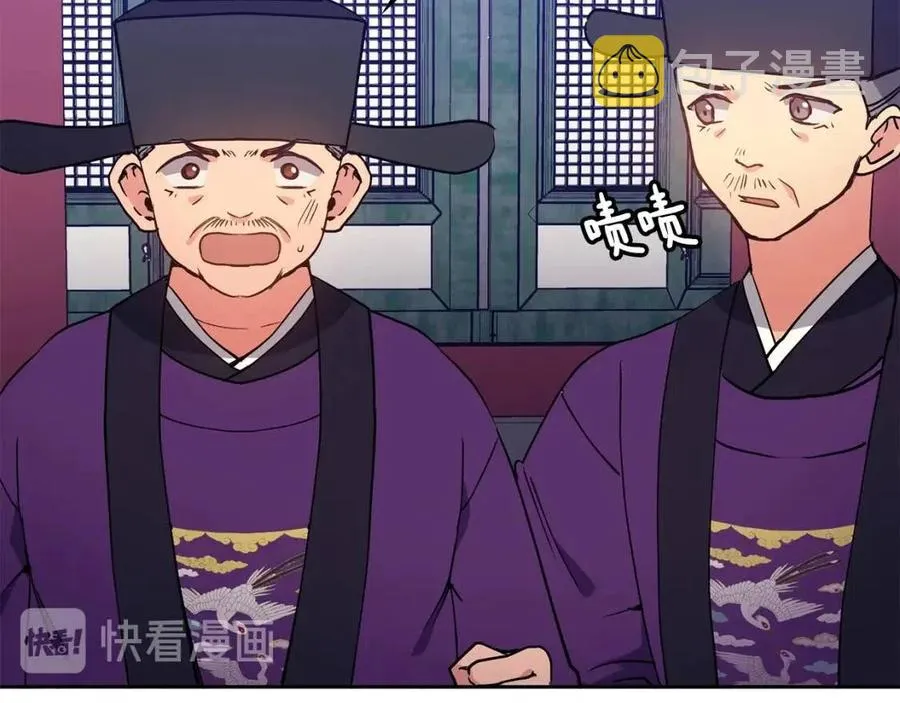 第16话 互相指证 第114页