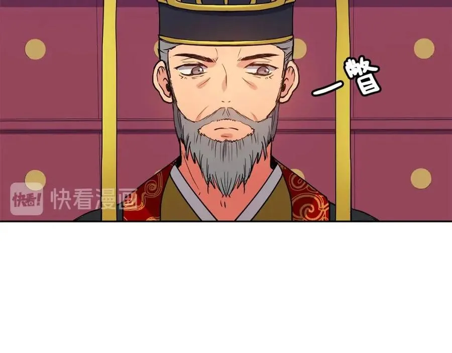 第16话 互相指证 第131页