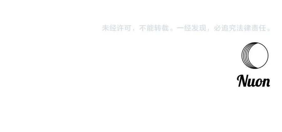 第16话 互相指证 第150页