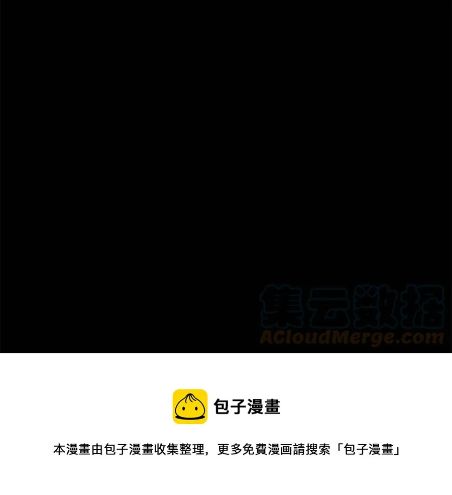 第17话 各怀心思 第109页