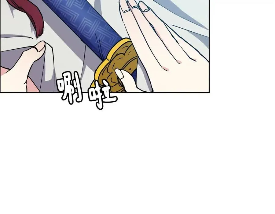 第18话 刻着牡丹的剑 第72页