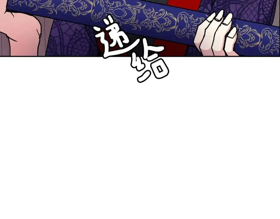 第18话 刻着牡丹的剑 第127页