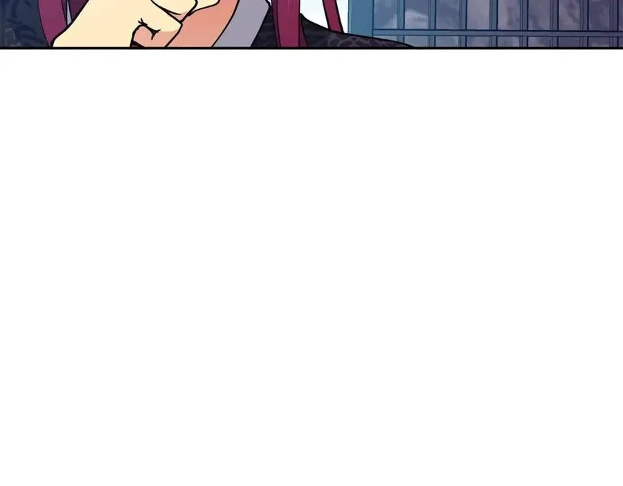 第19话 良配 第23页
